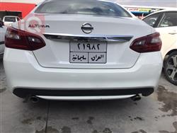 نیسان ئەلتیما